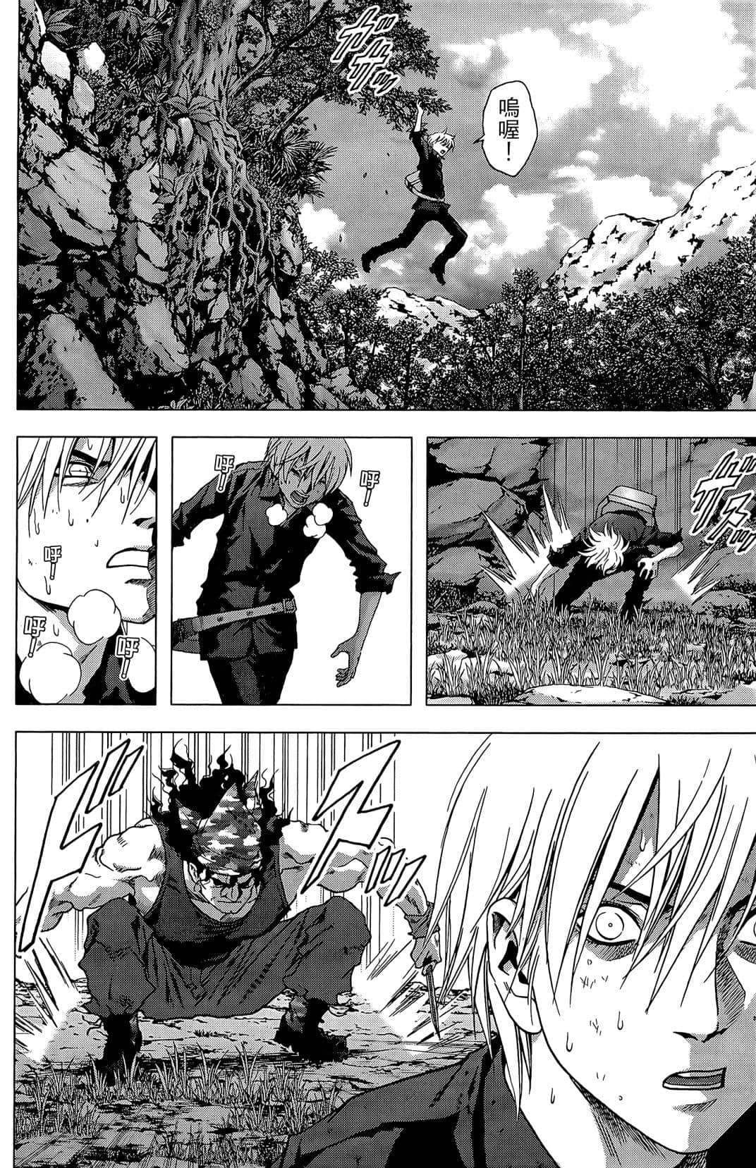 Page 62