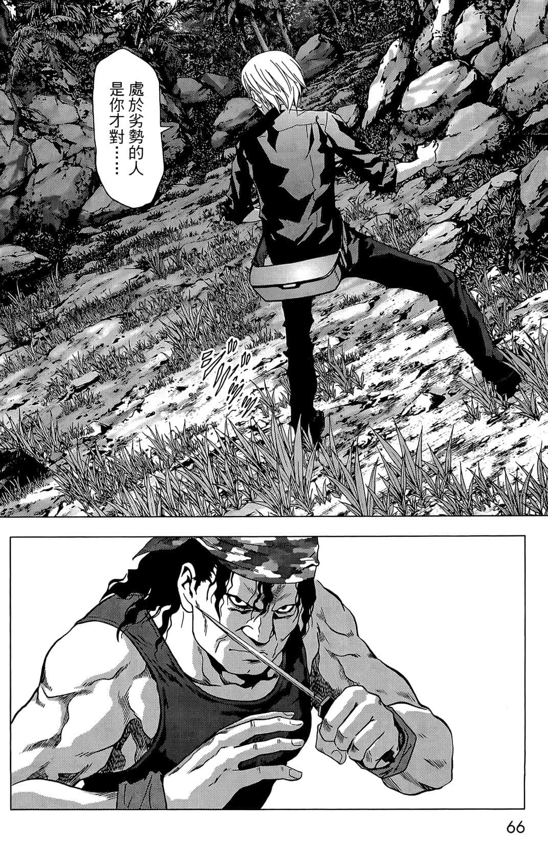 Page 68