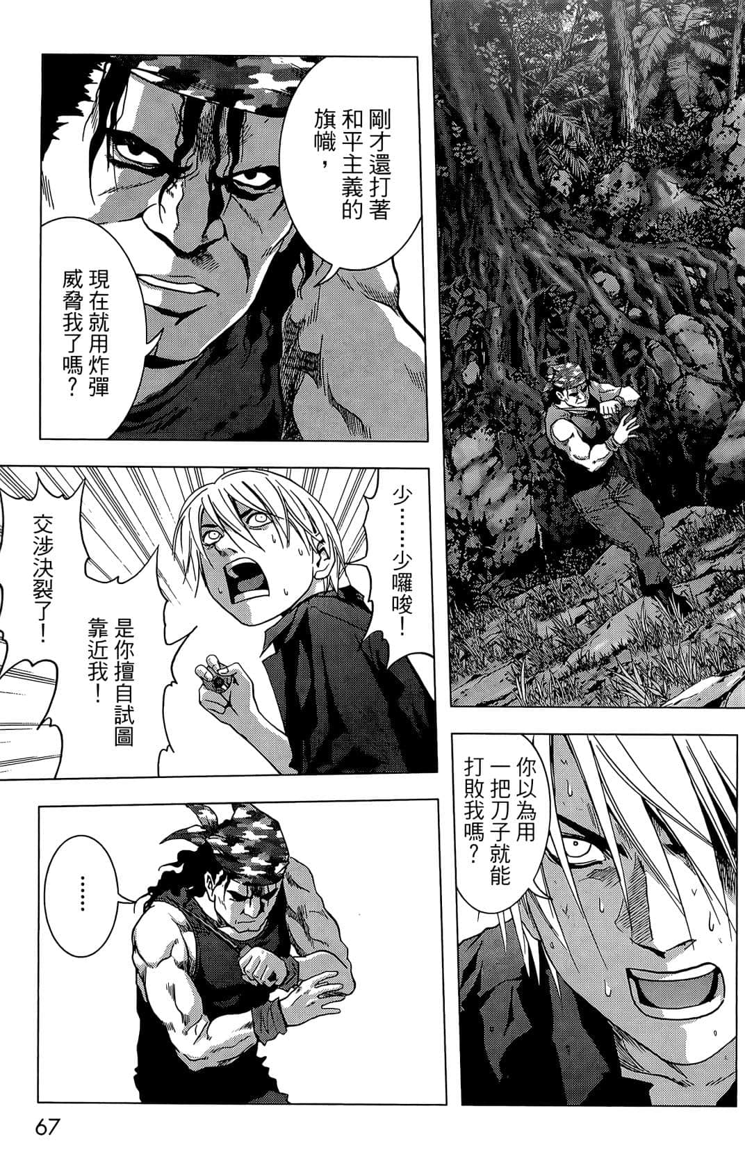 Page 69