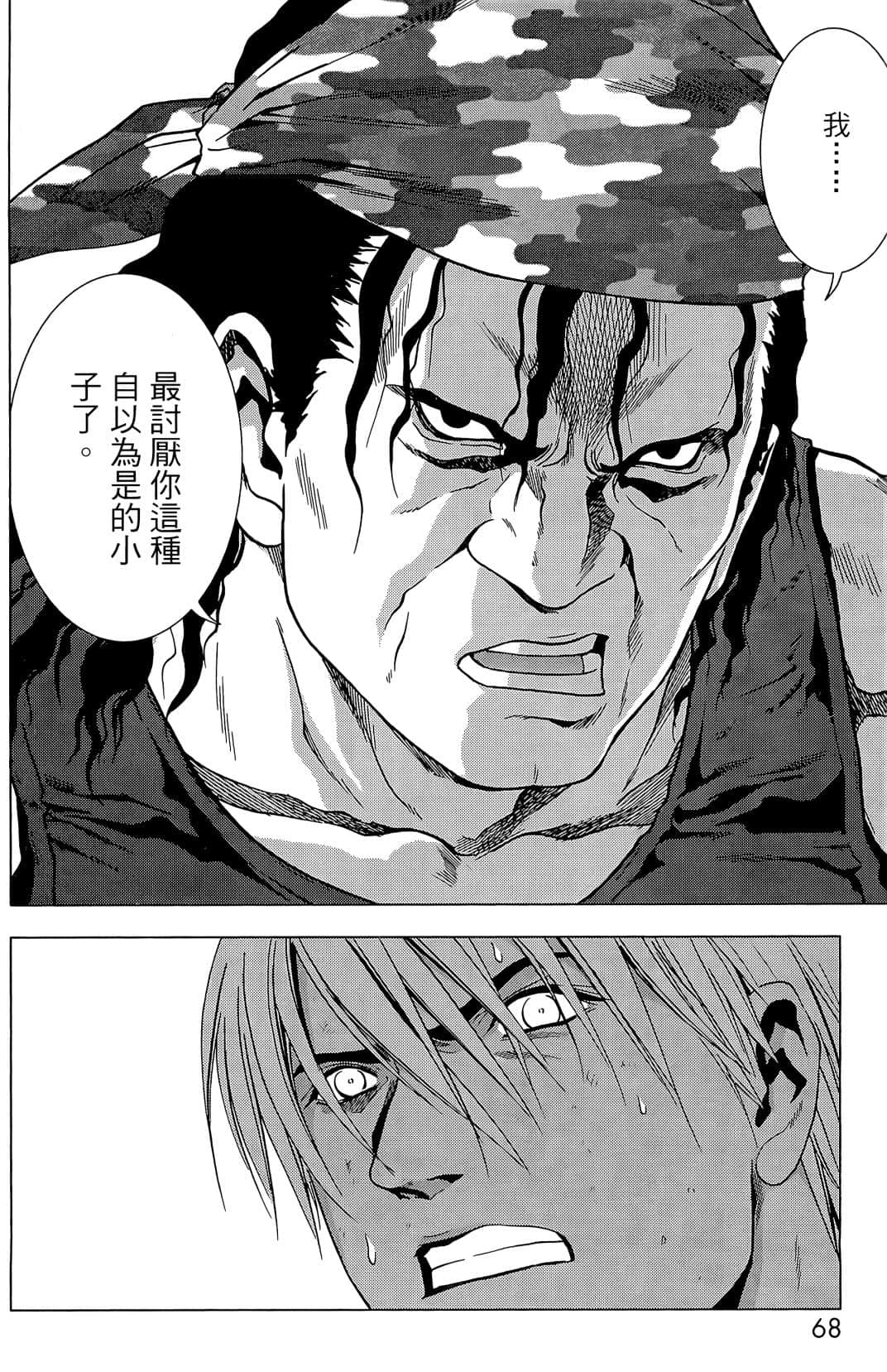 Page 70