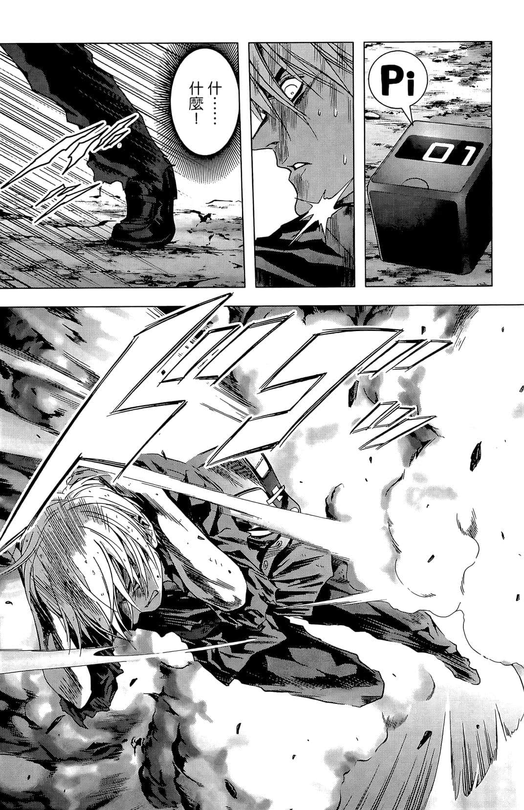 Page 72