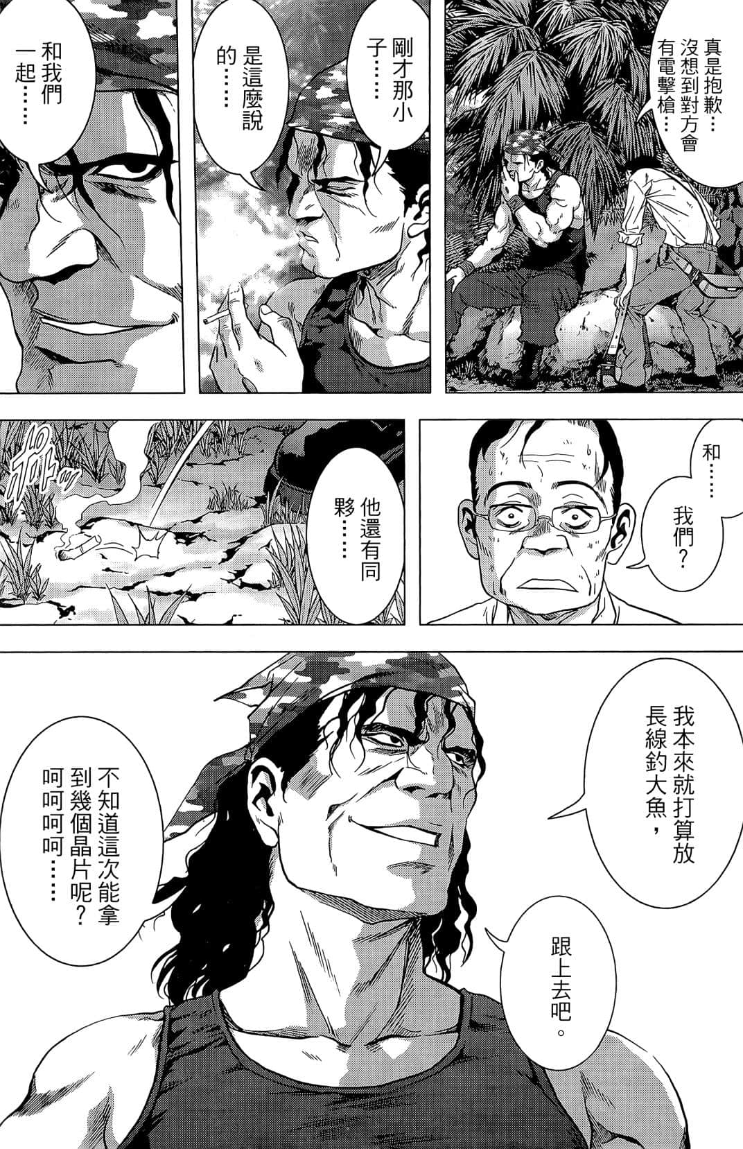 Page 78