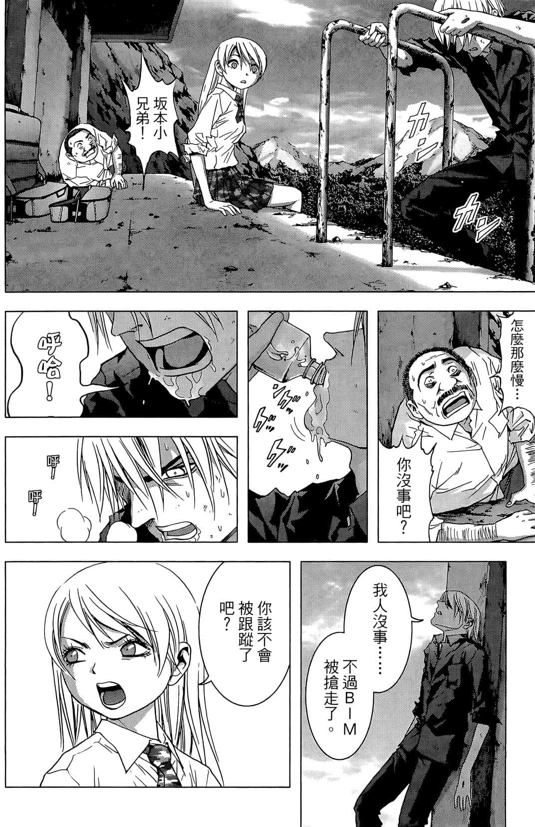 Page 80
