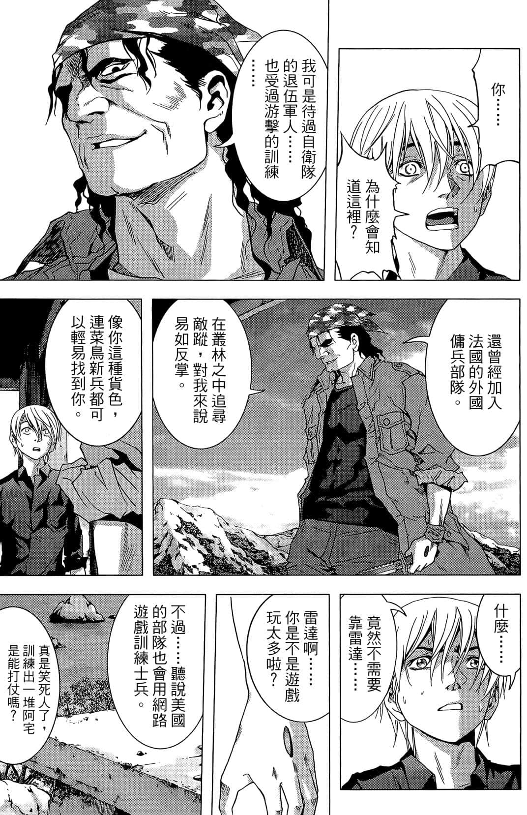 Page 83