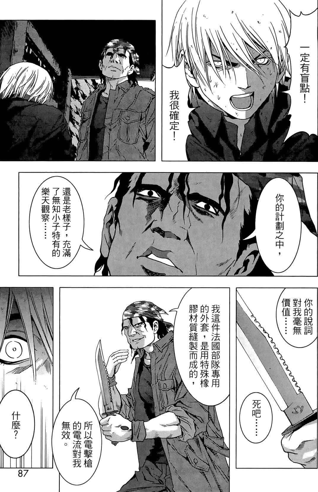 Page 89