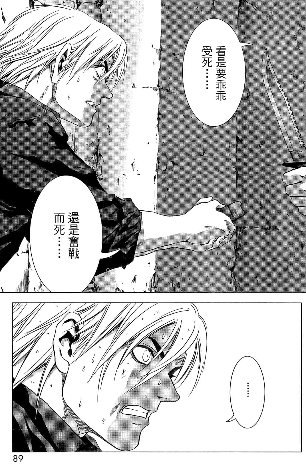 Page 91
