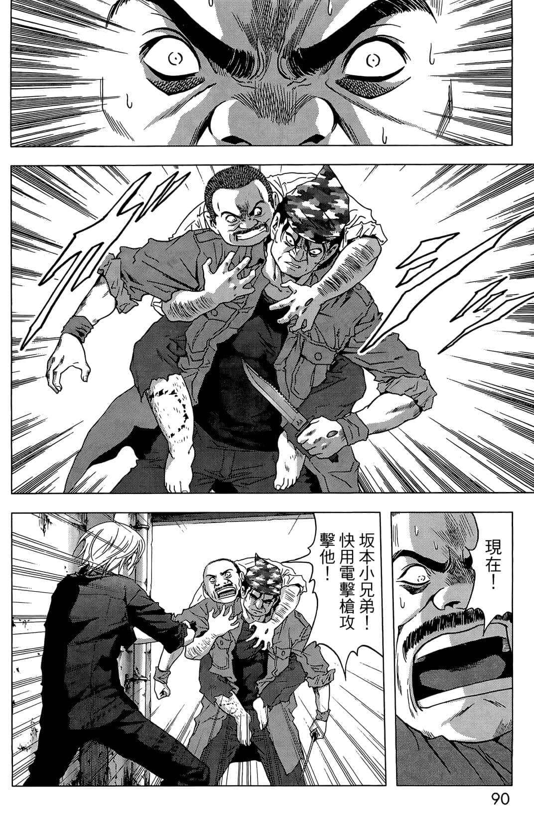 Page 92