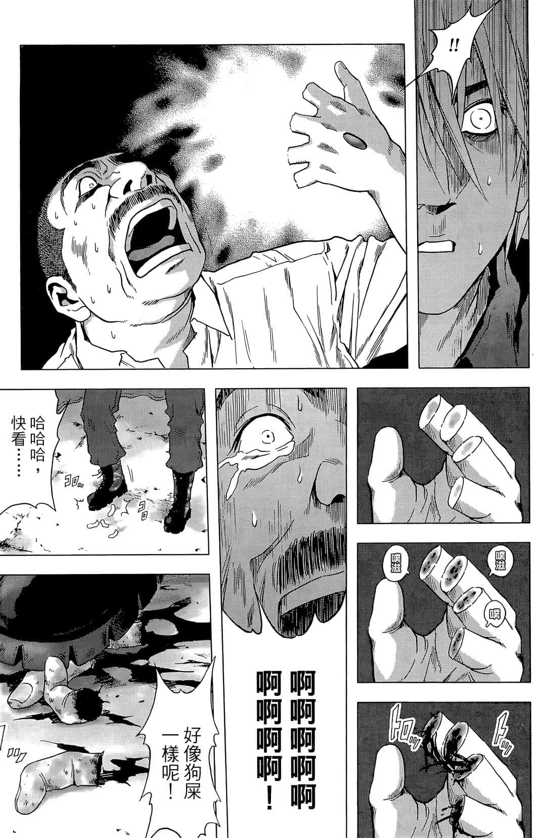 Page 95