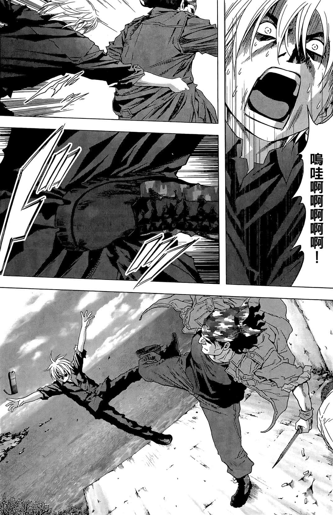 Page 96