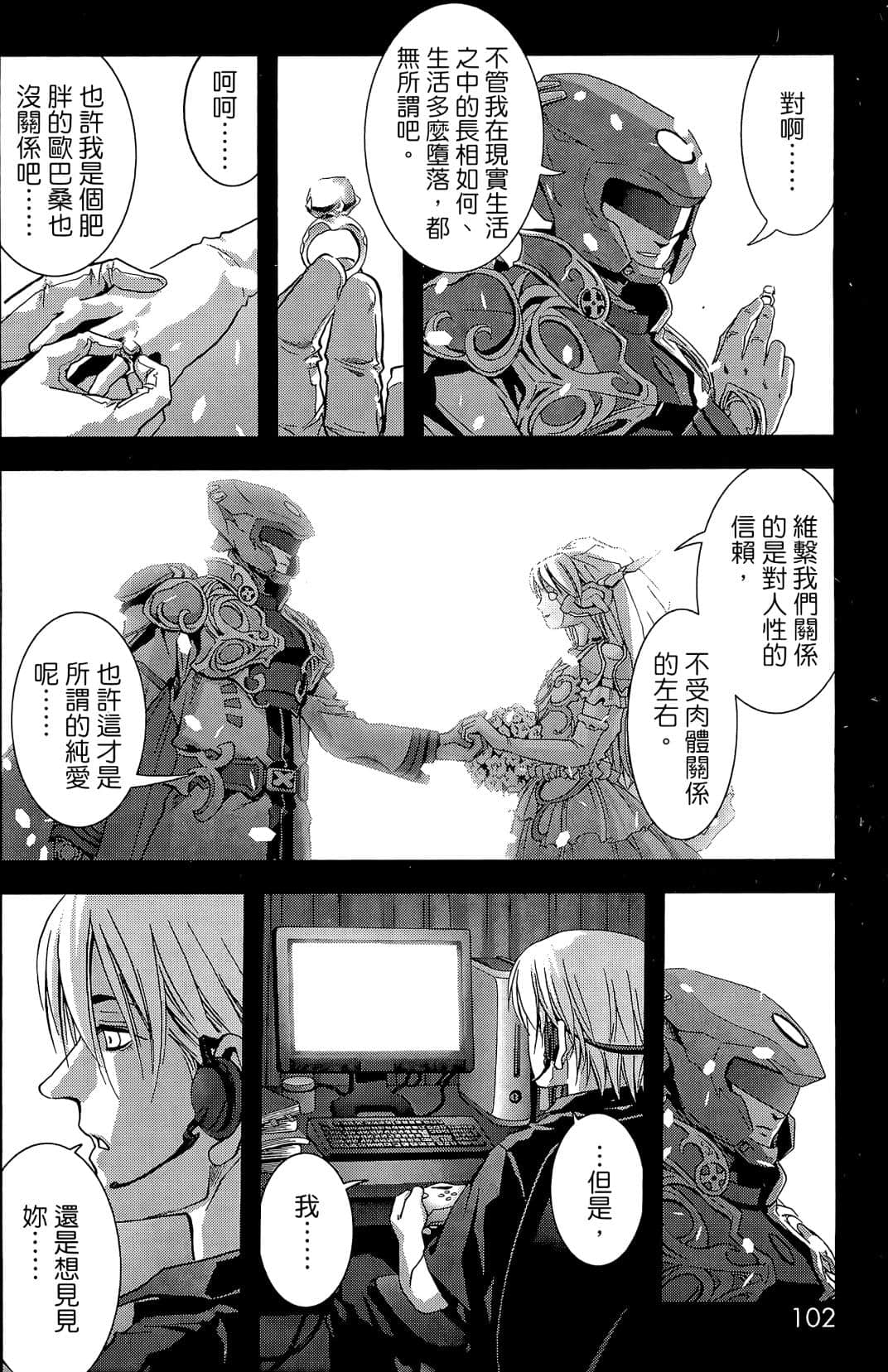 Page 104