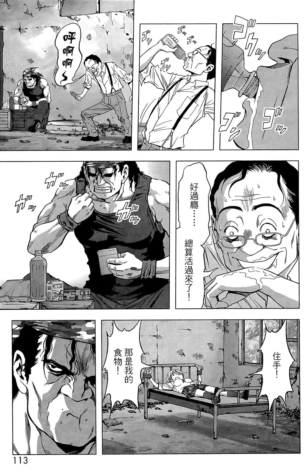 Page 115
