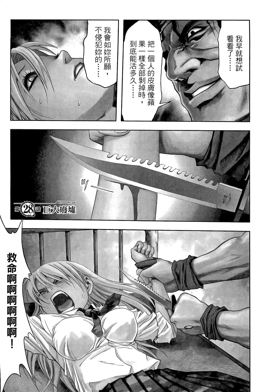 Page 119
