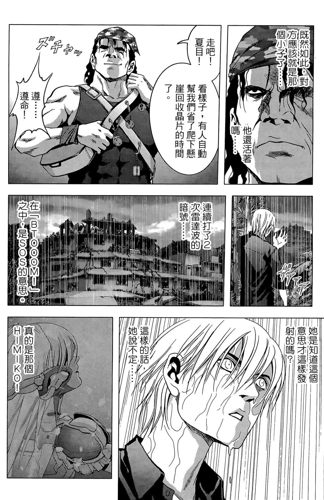 Page 124