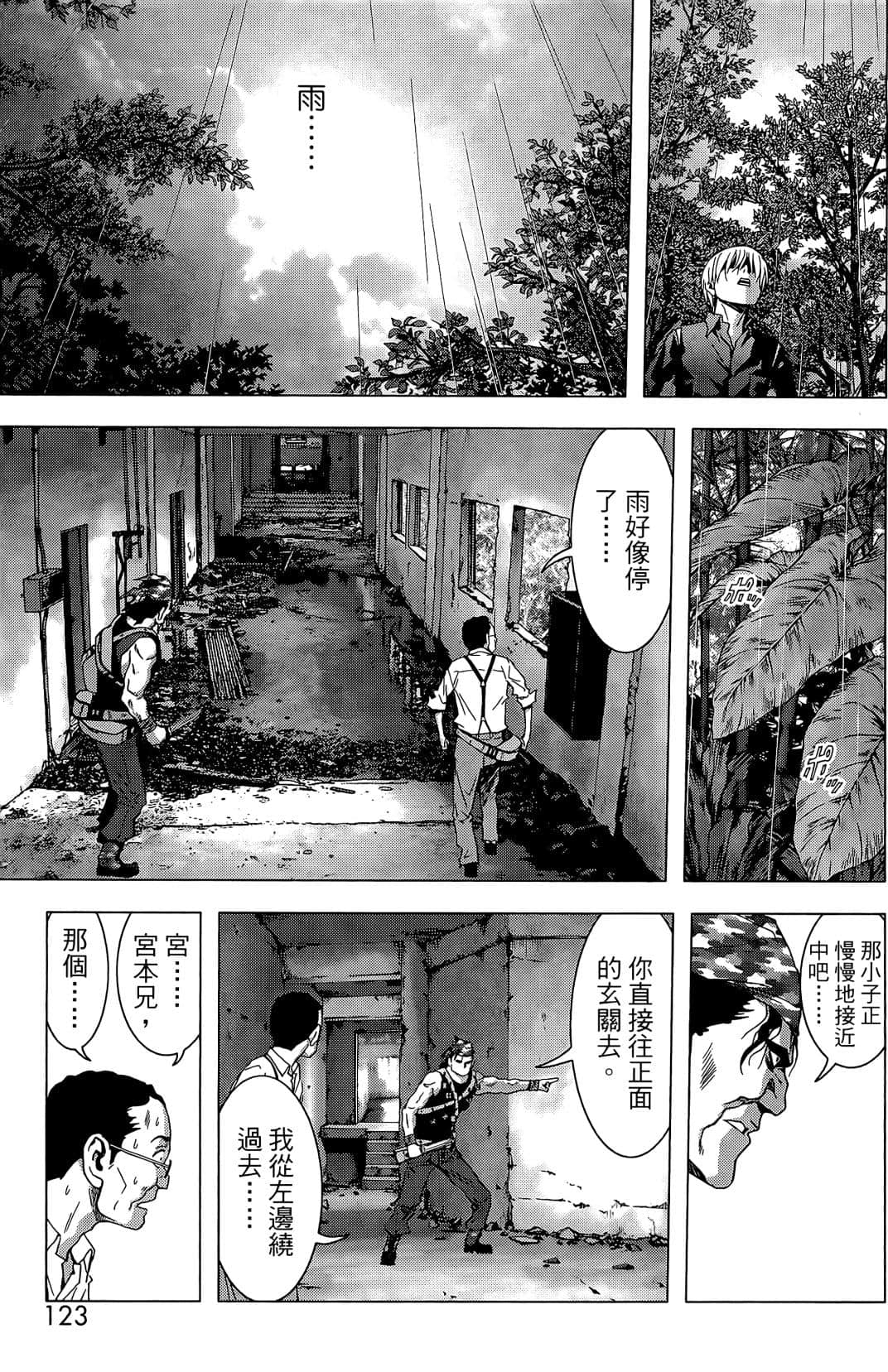 Page 125
