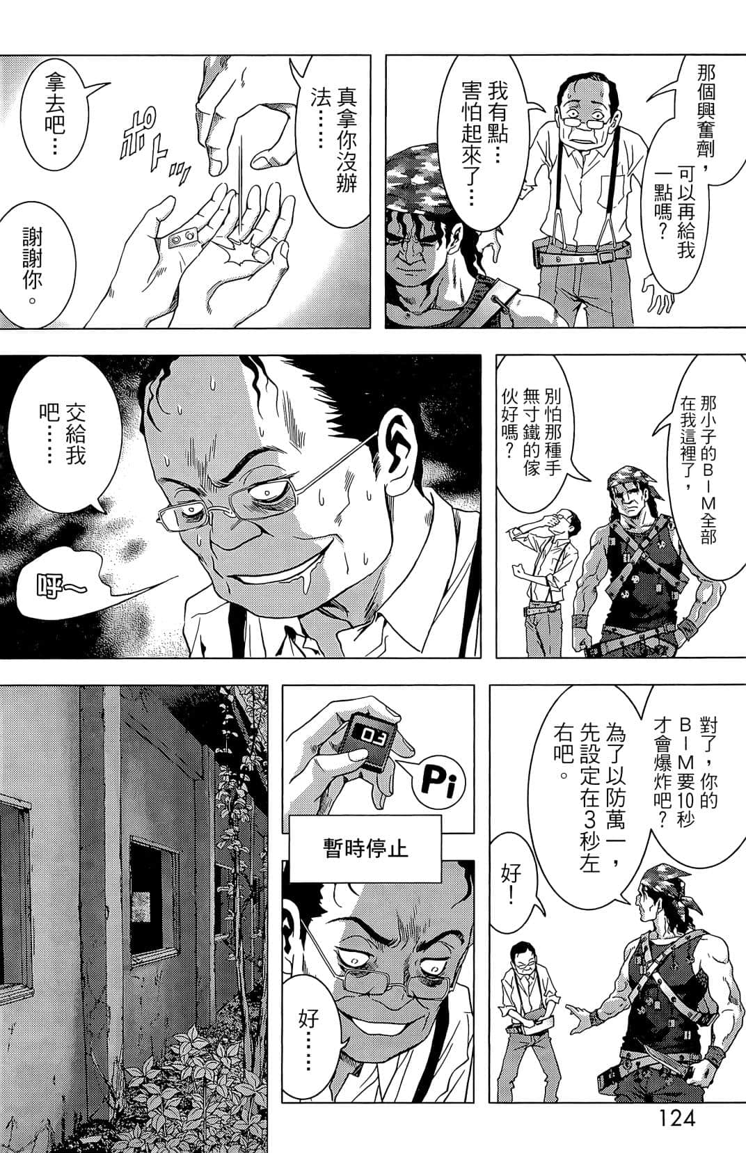 Page 126