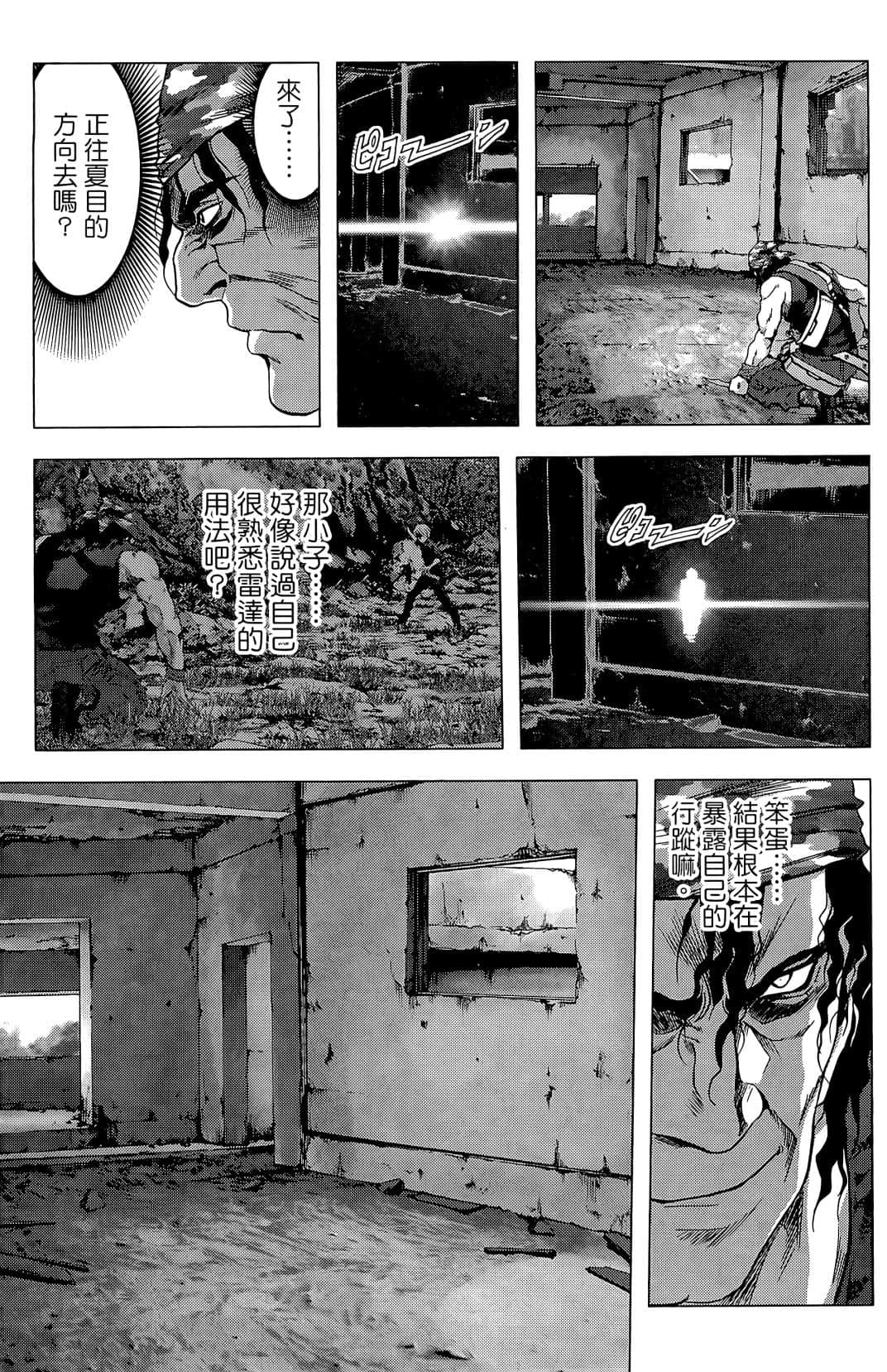 Page 127