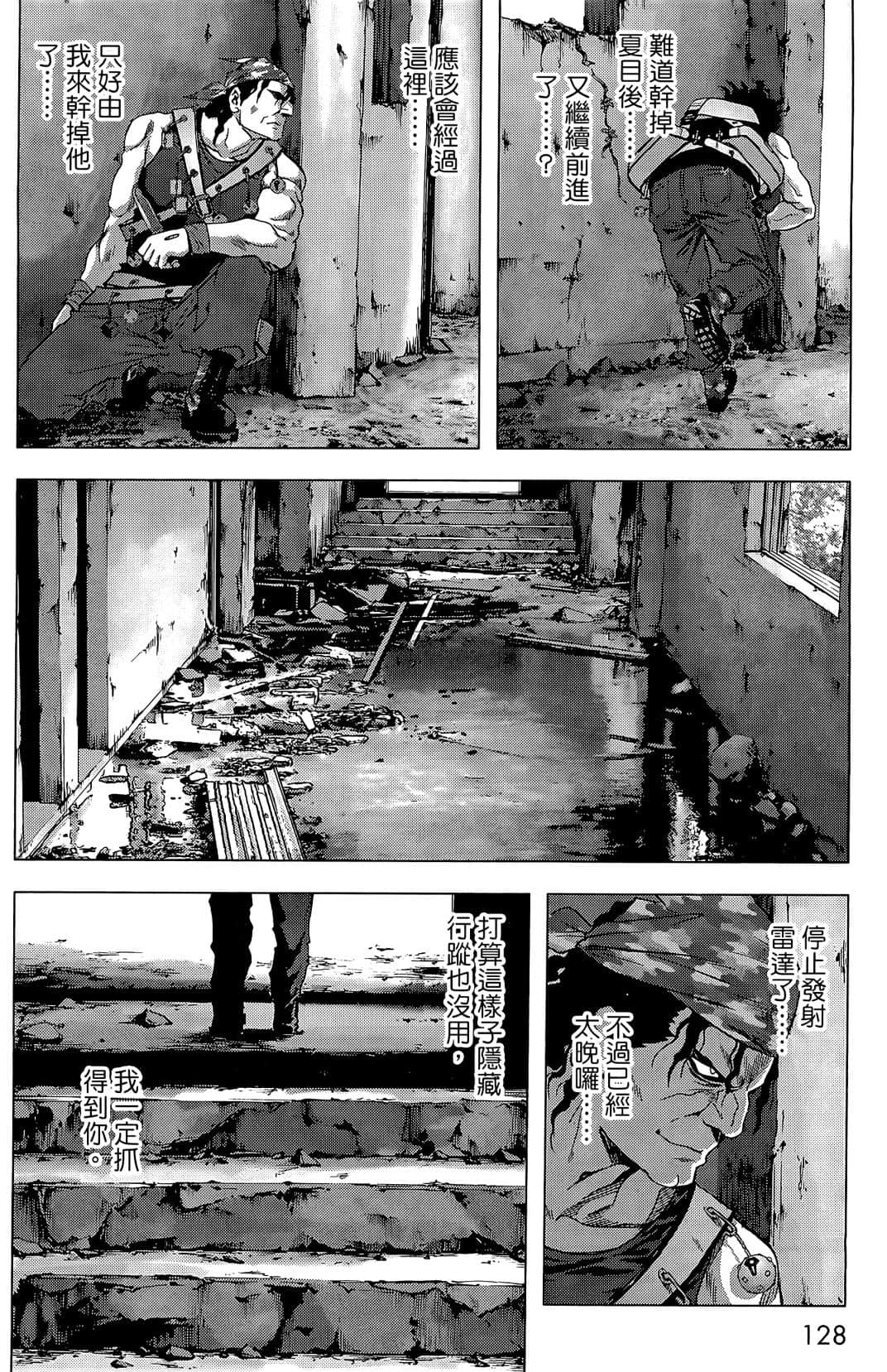 Page 130