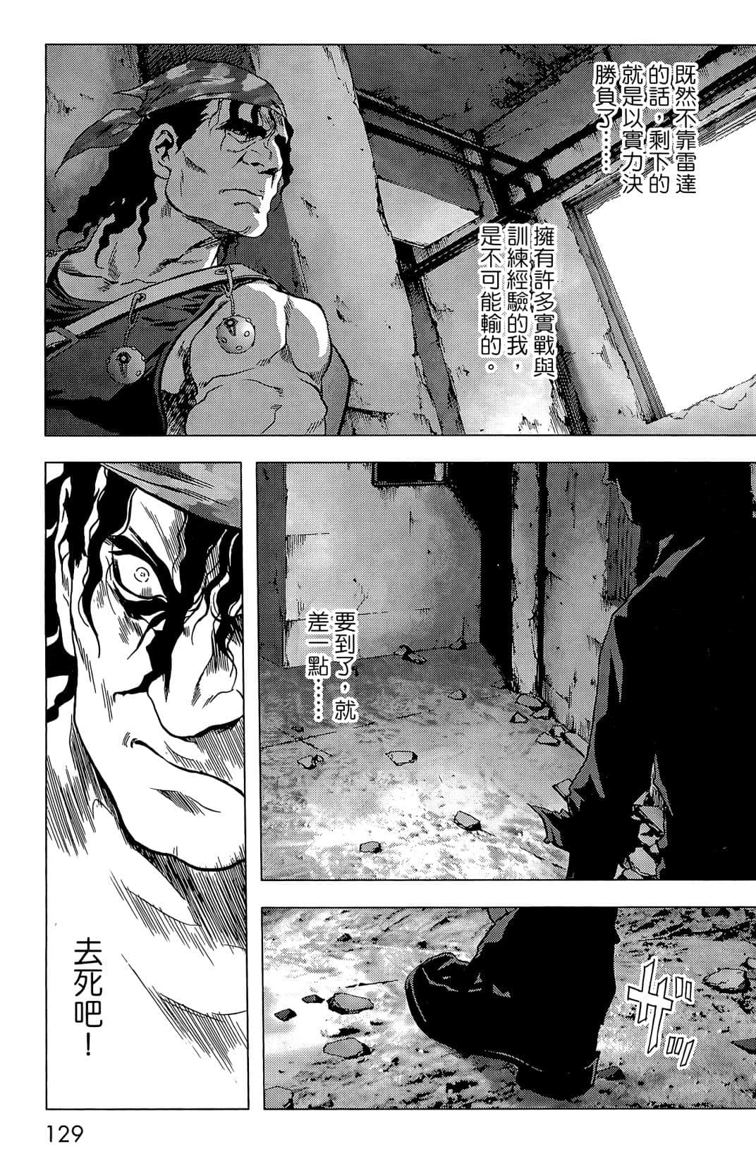 Page 131