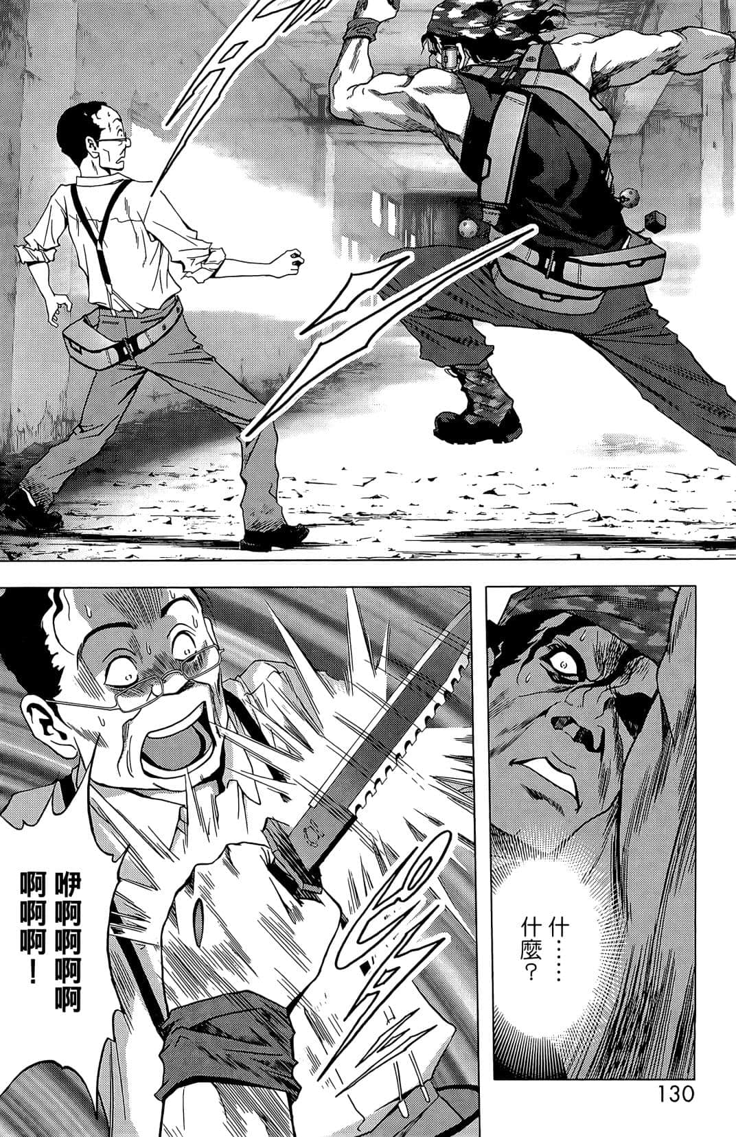 Page 132