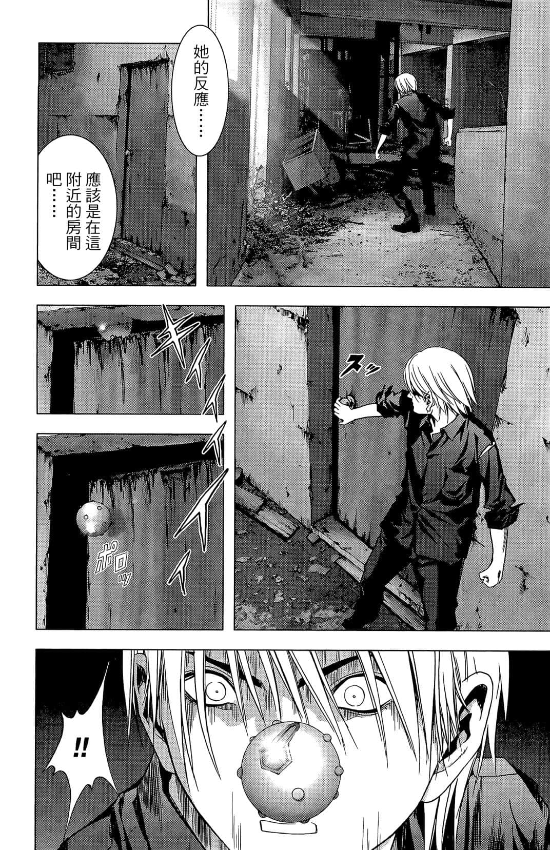 Page 135
