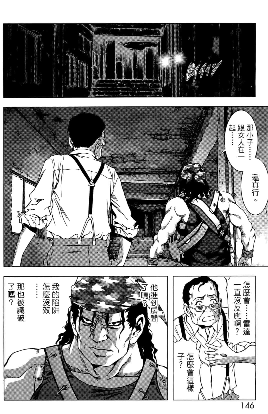 Page 148