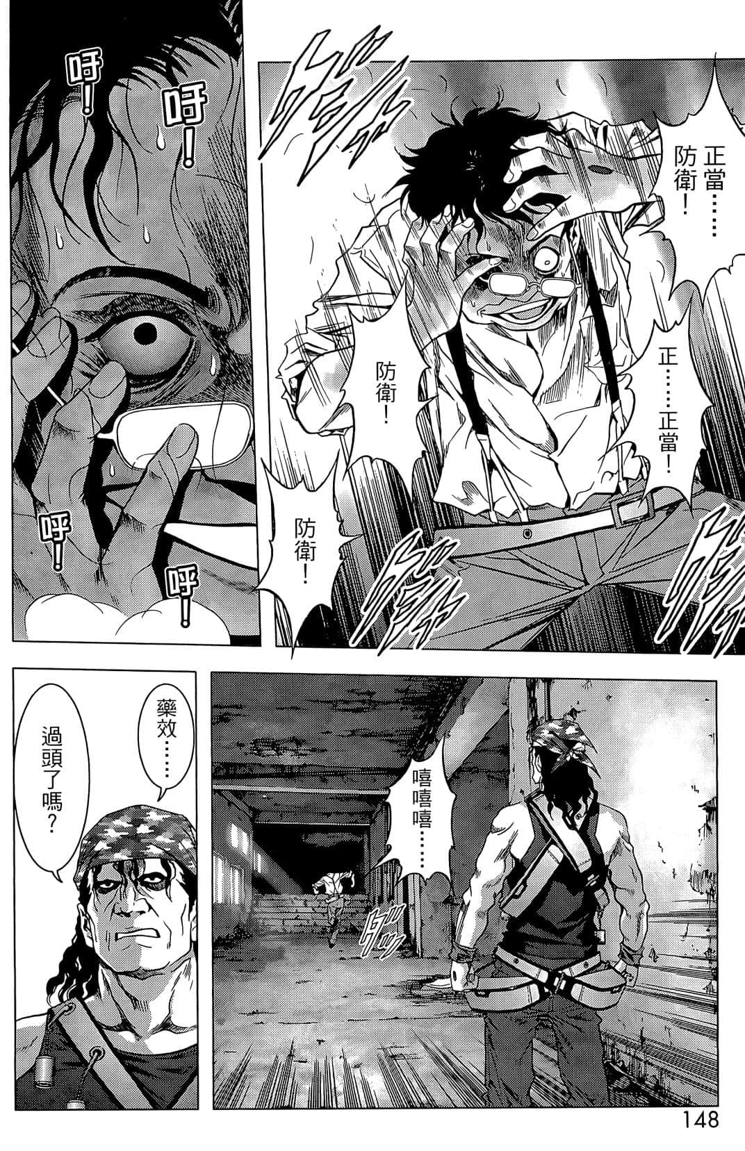 Page 150