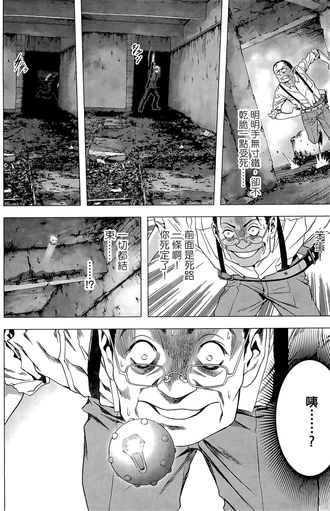 Page 154
