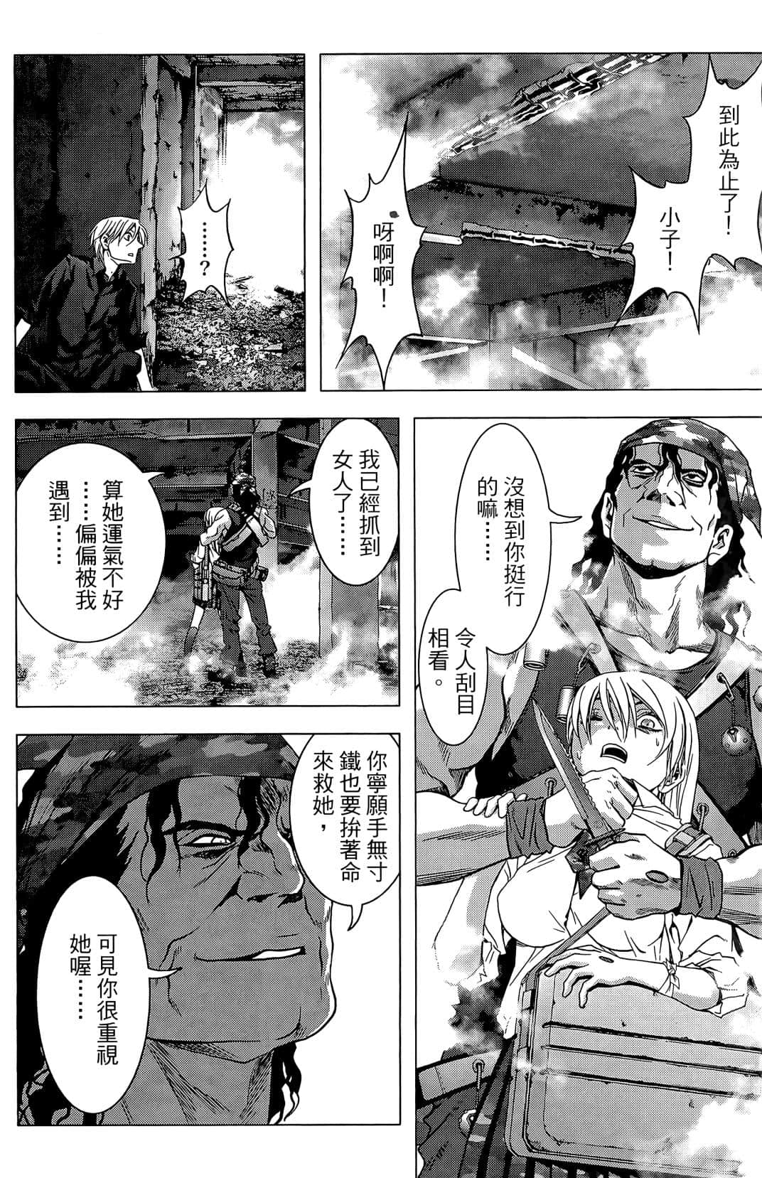 Page 156