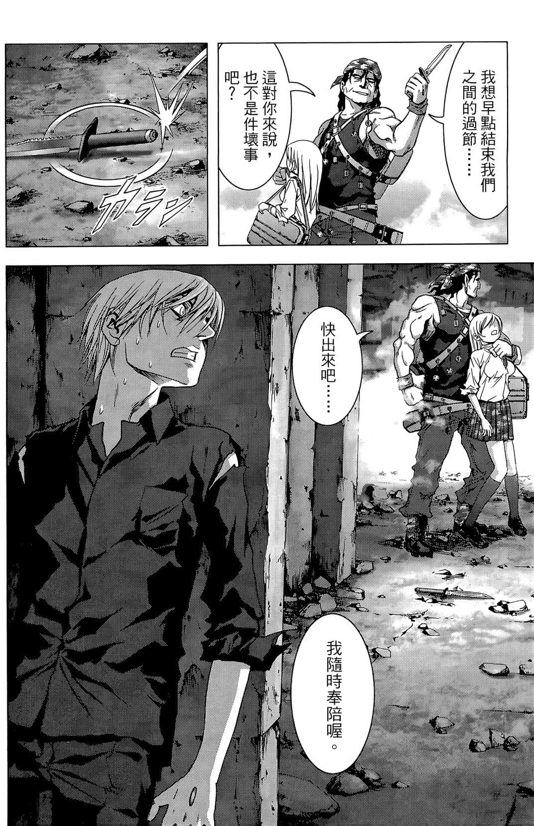 Page 158