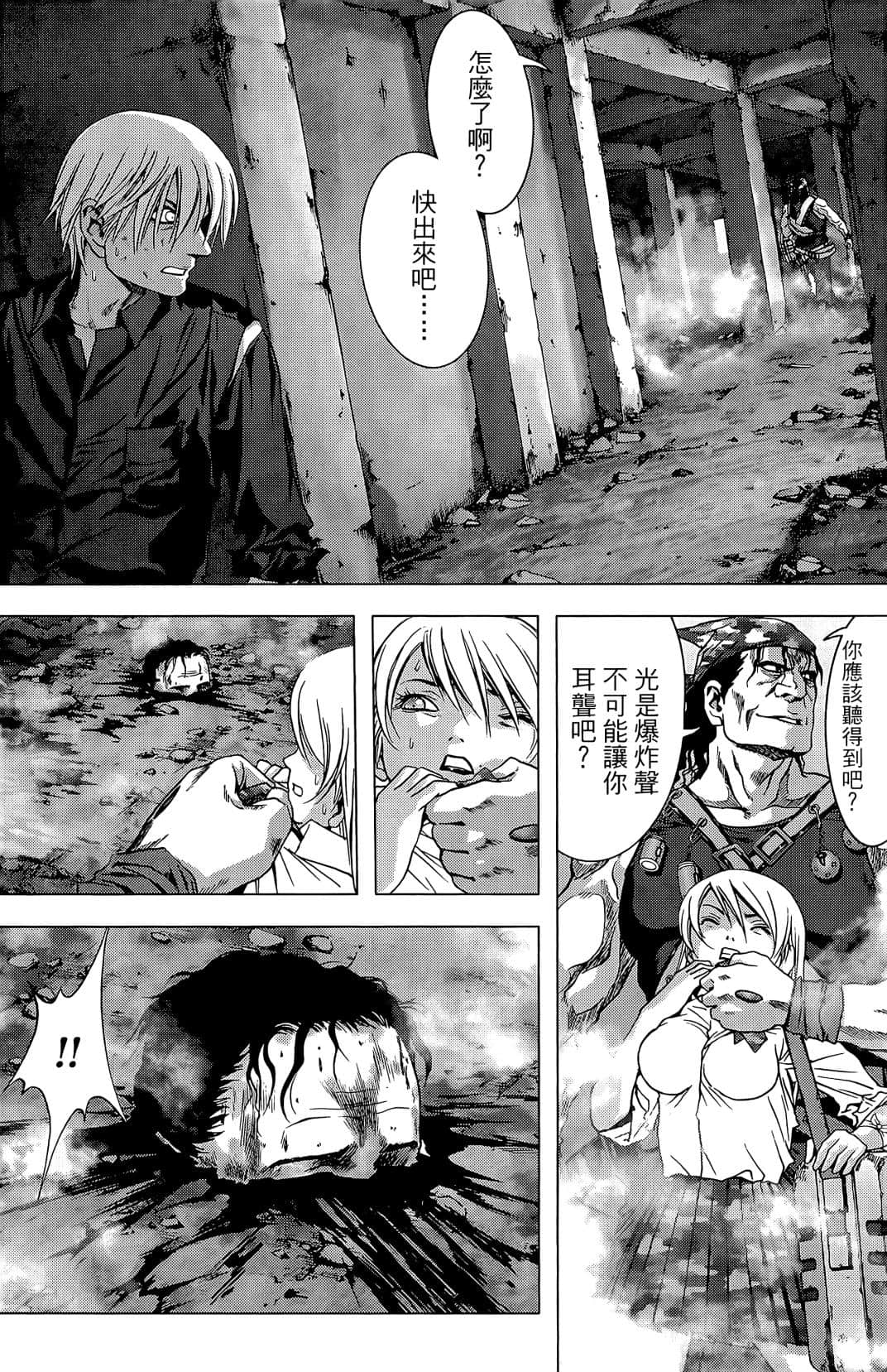 Page 160