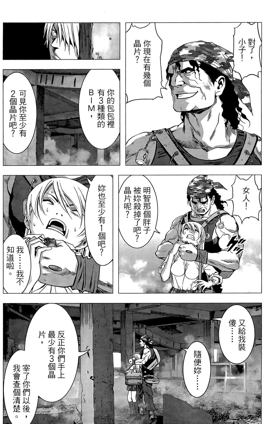 Page 162