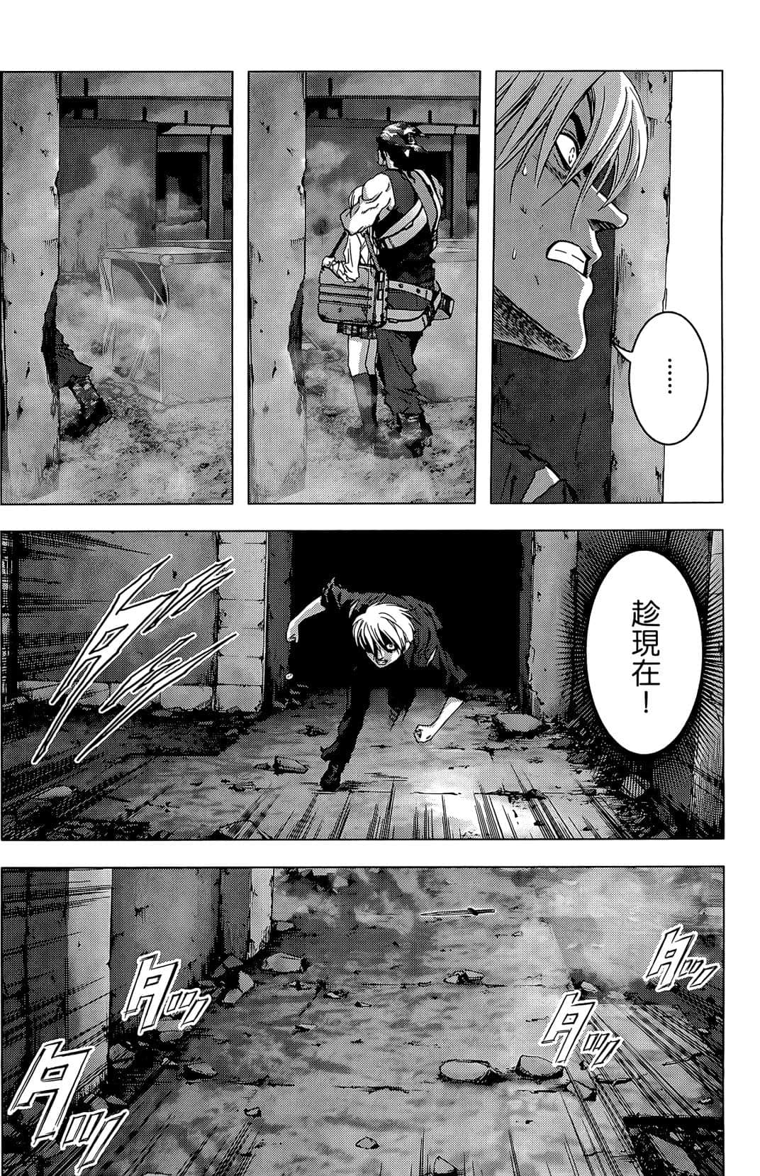 Page 164