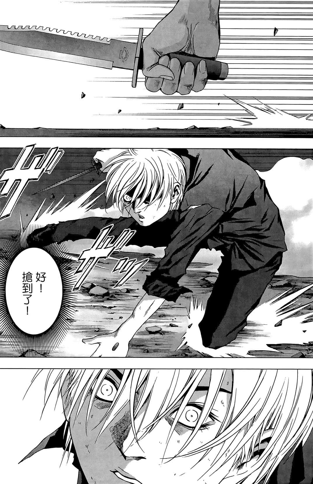 Page 165