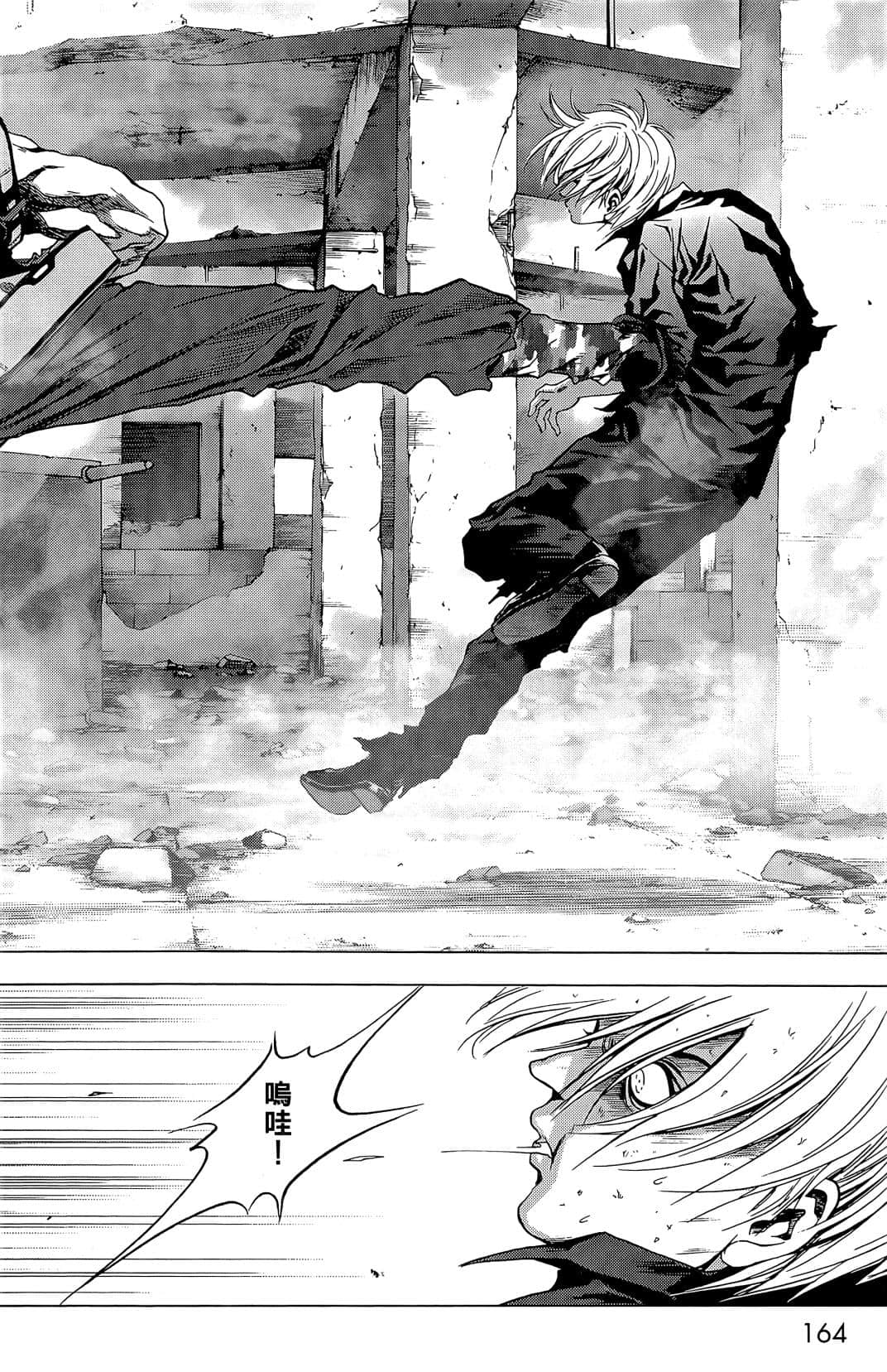 Page 166