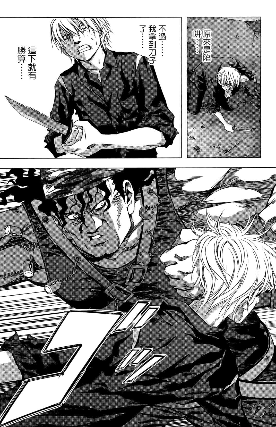 Page 168