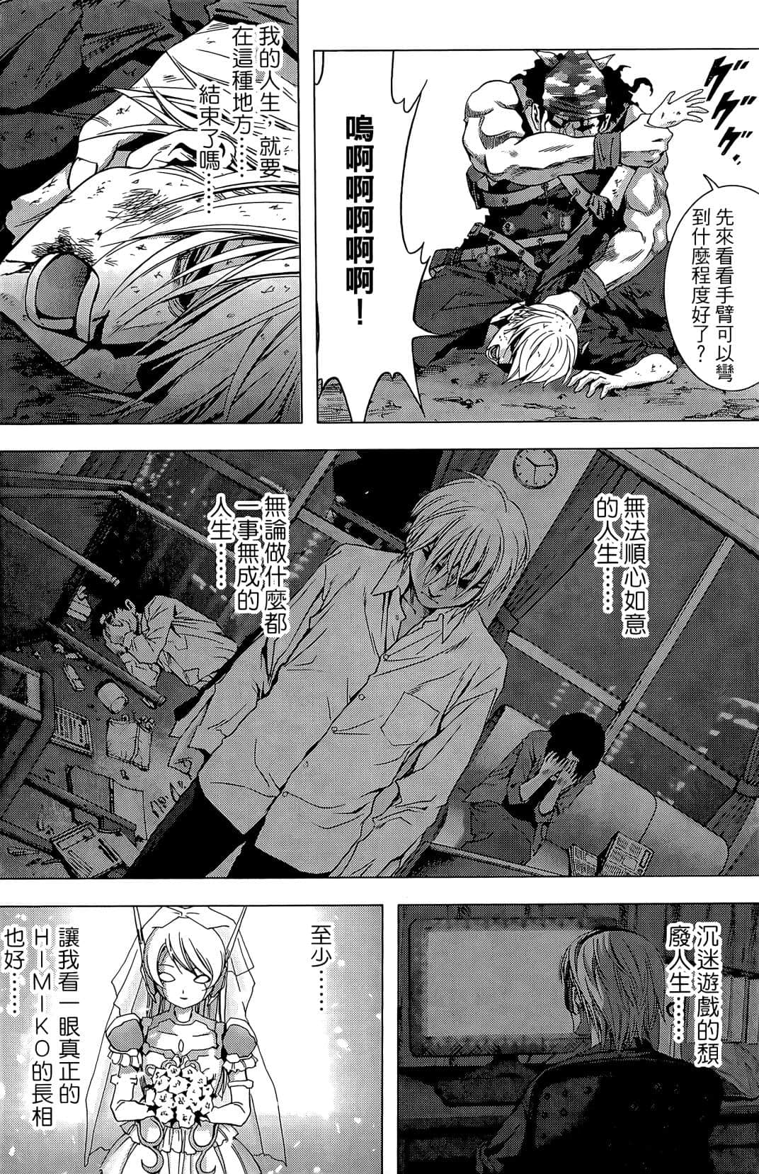 Page 172