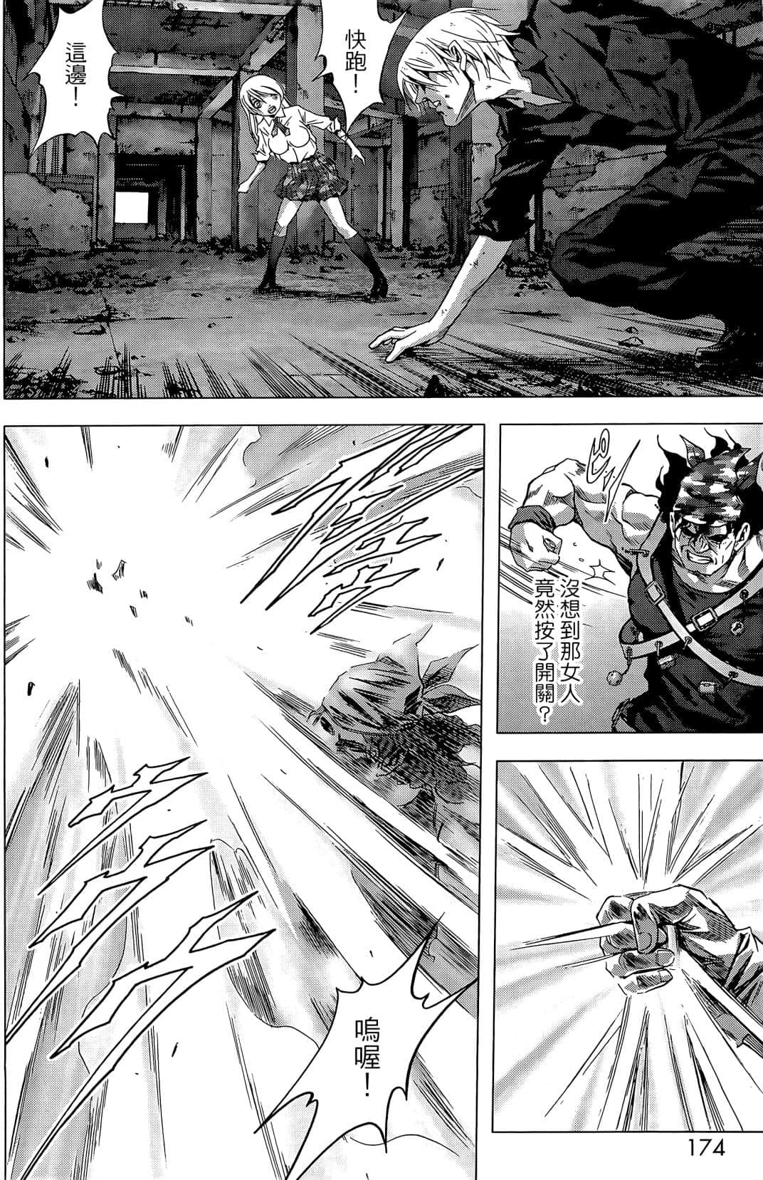Page 176