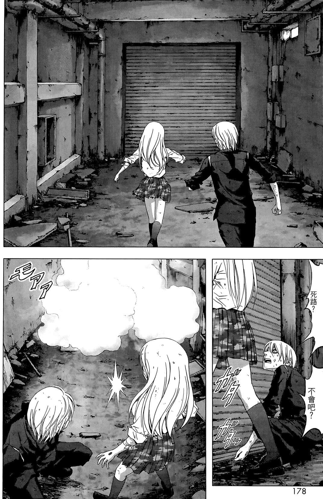 Page 180