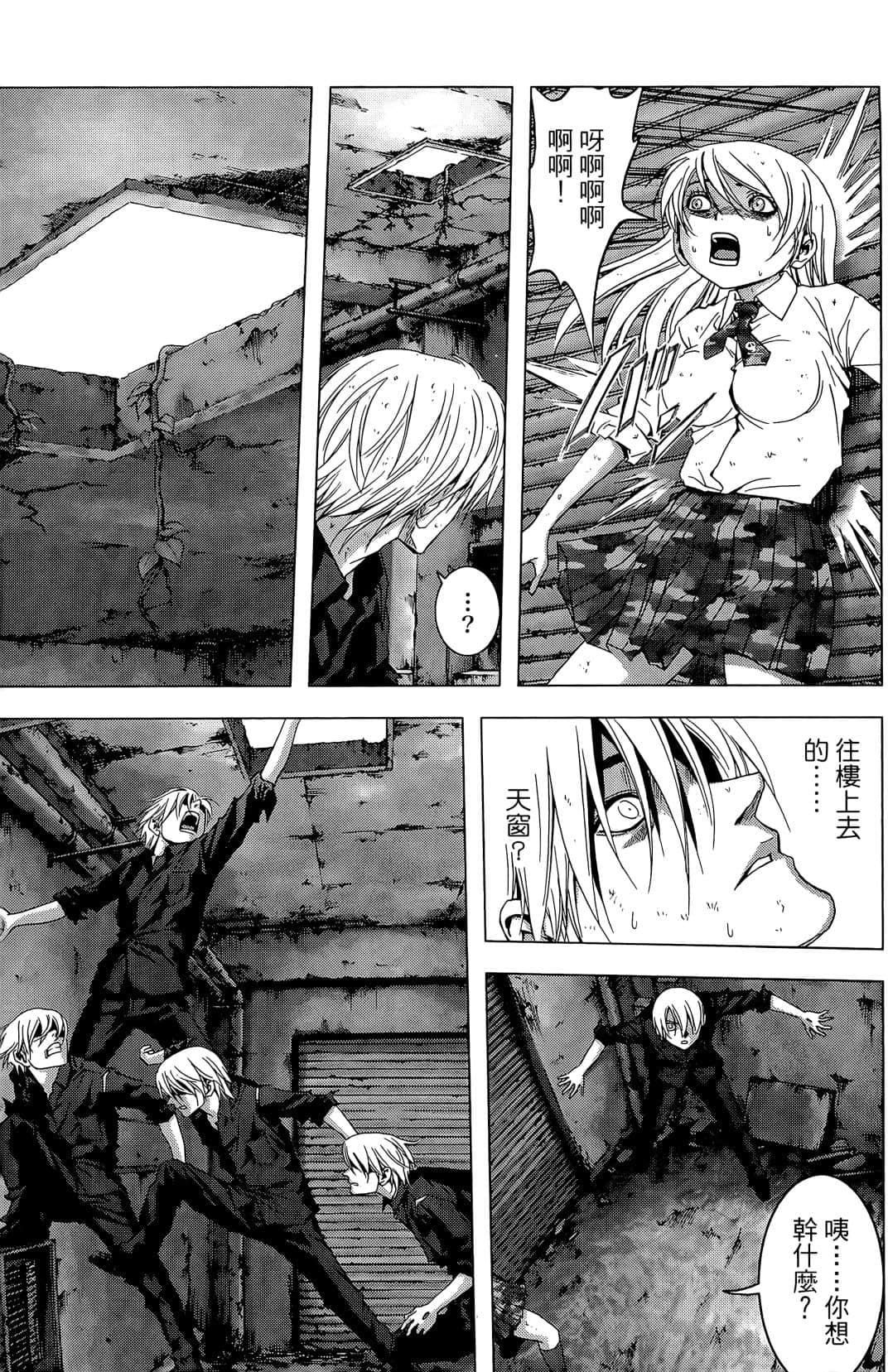 Page 181