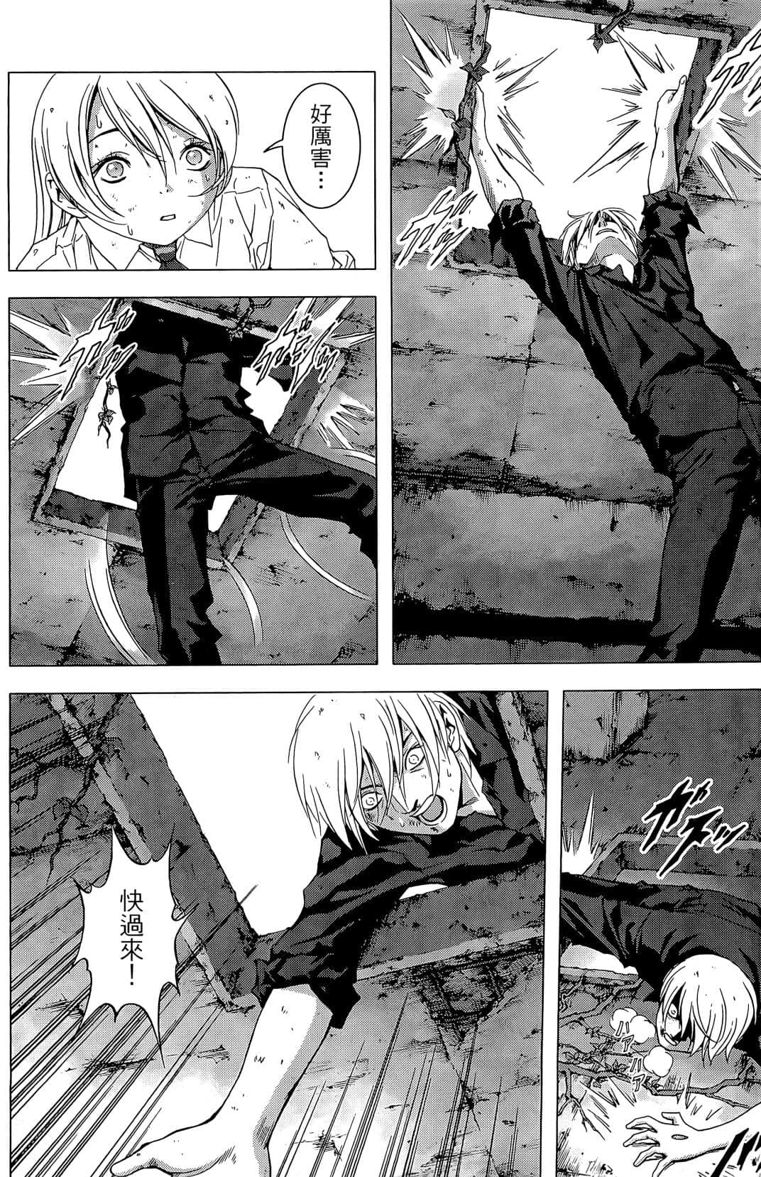 Page 182
