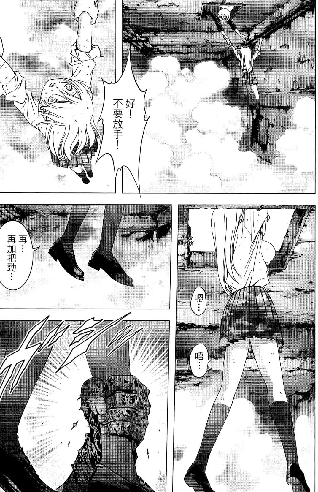Page 183