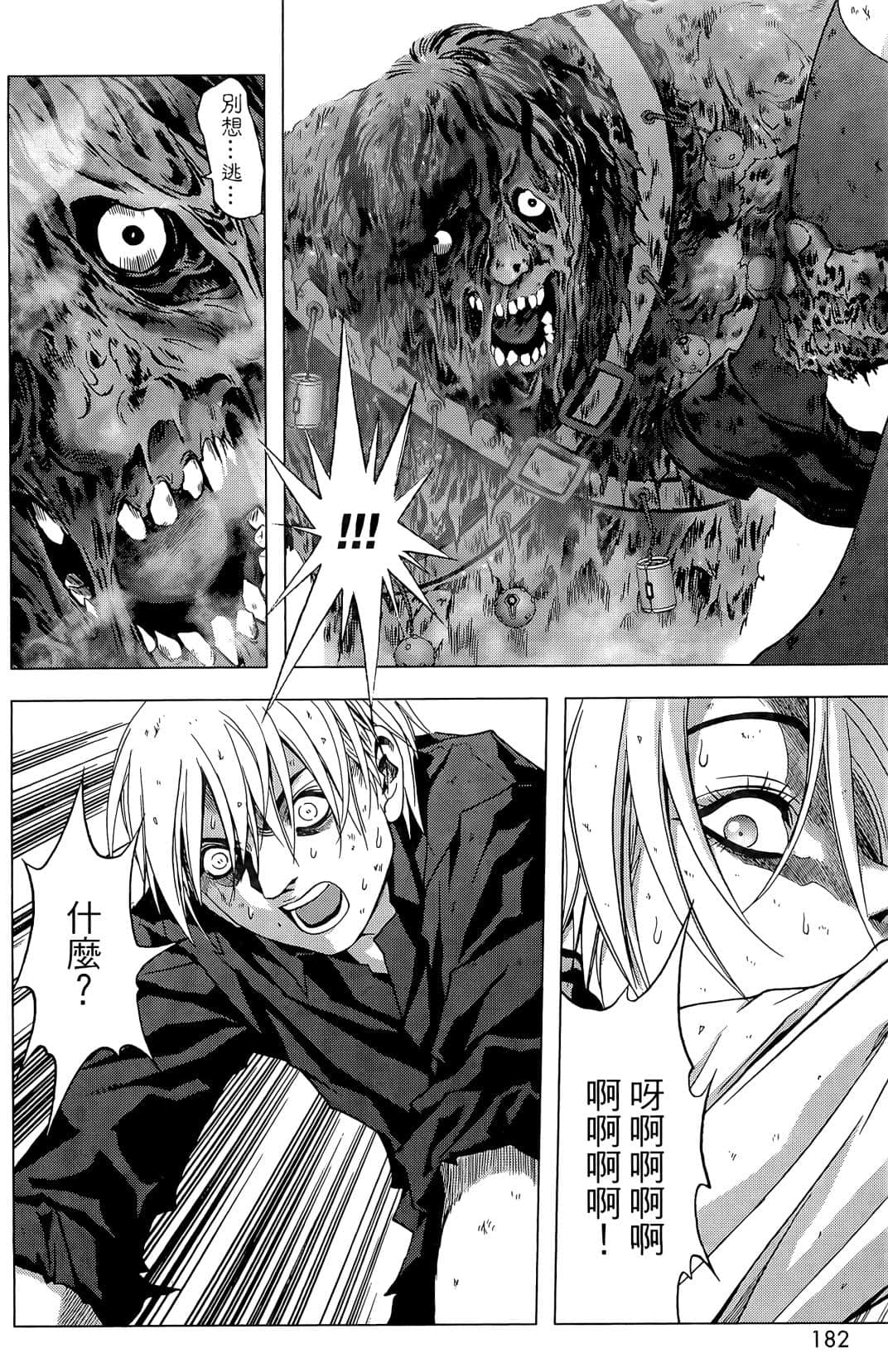 Page 184