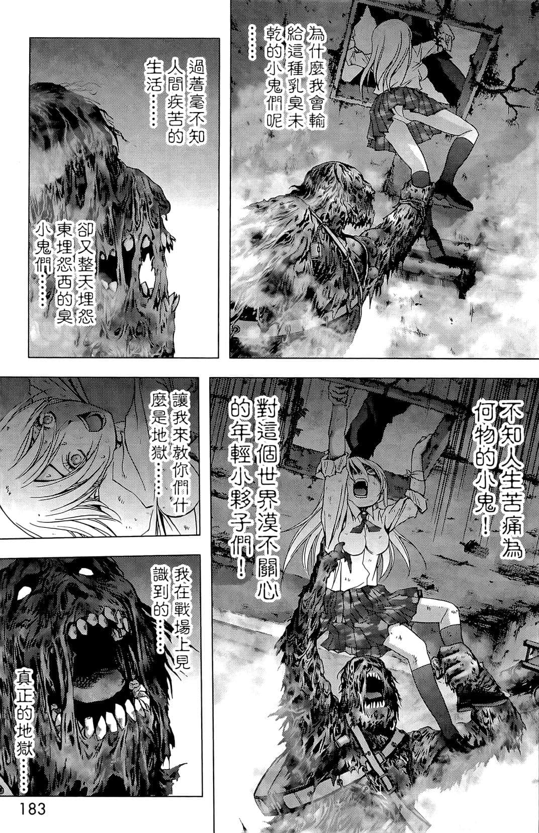 Page 185