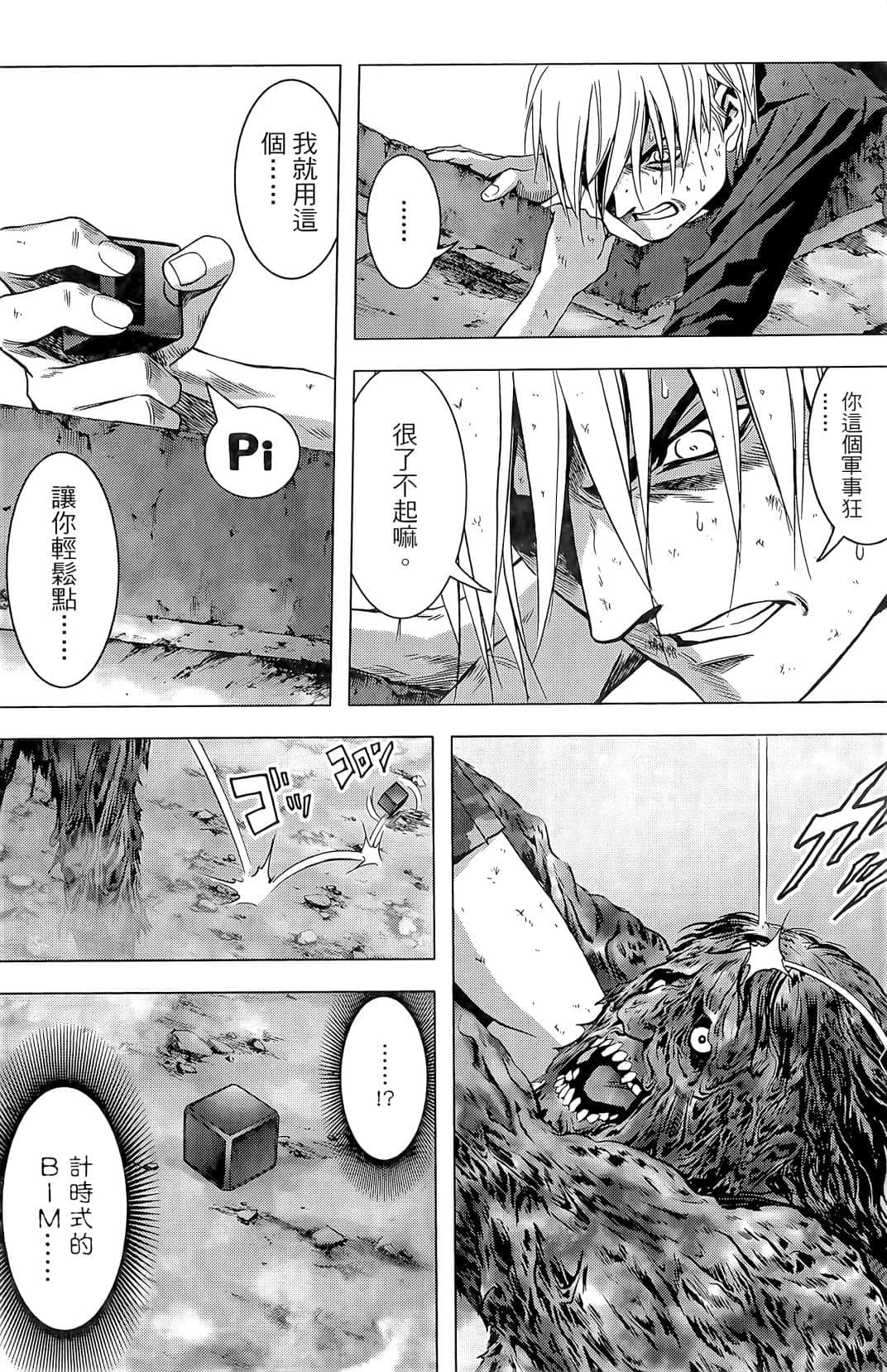 Page 186