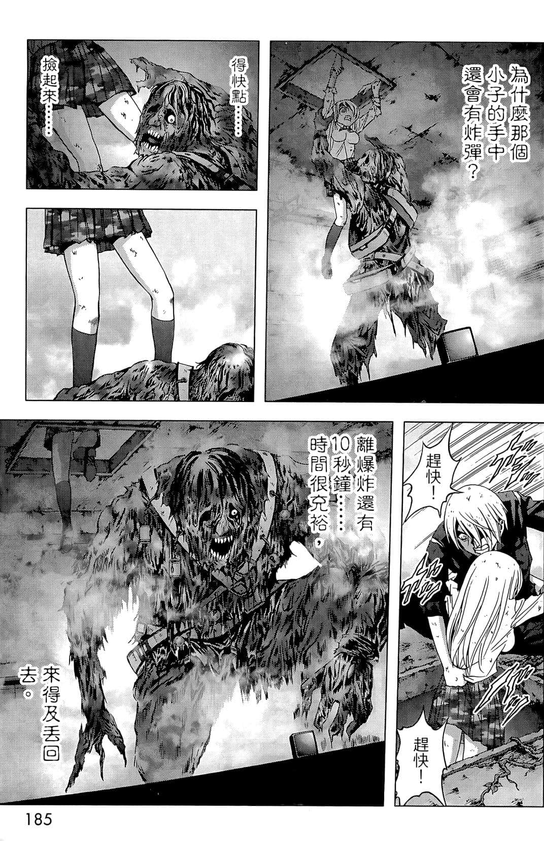 Page 187