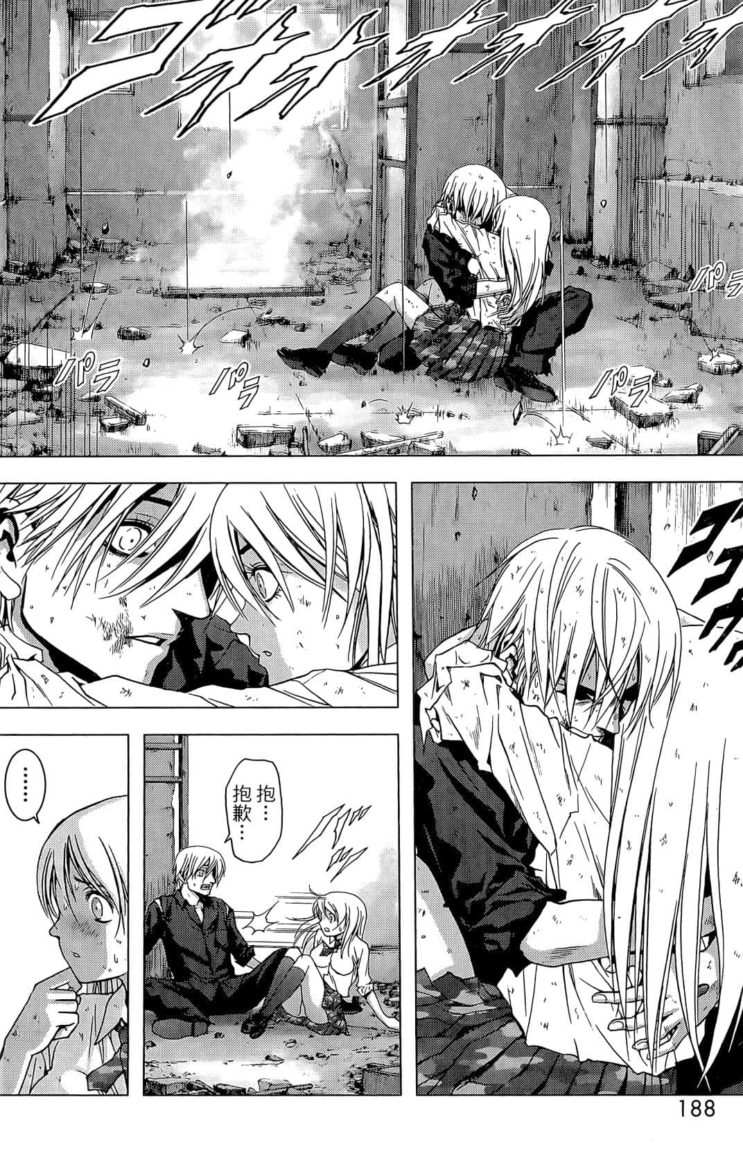 Page 190