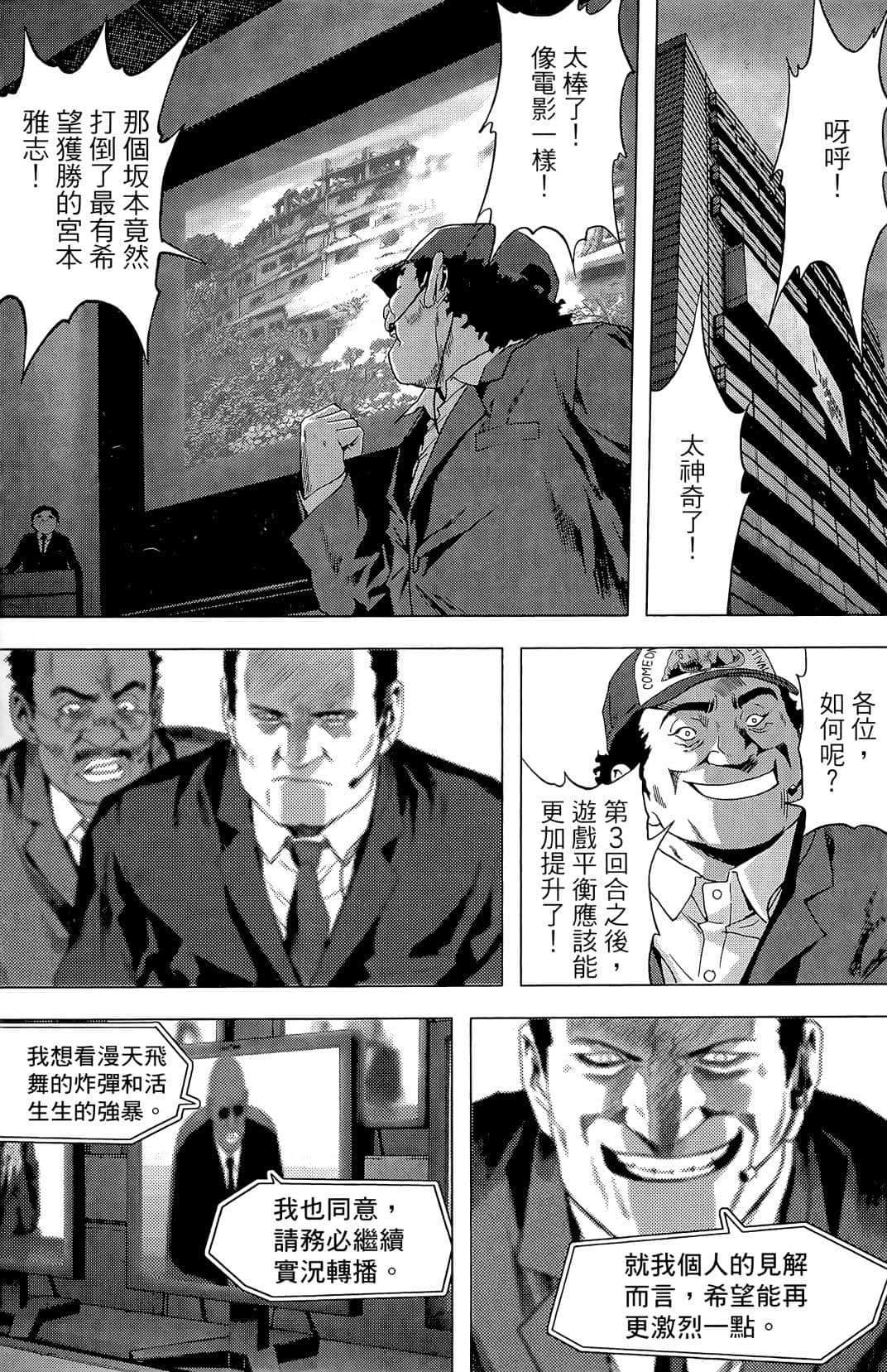 Page 191