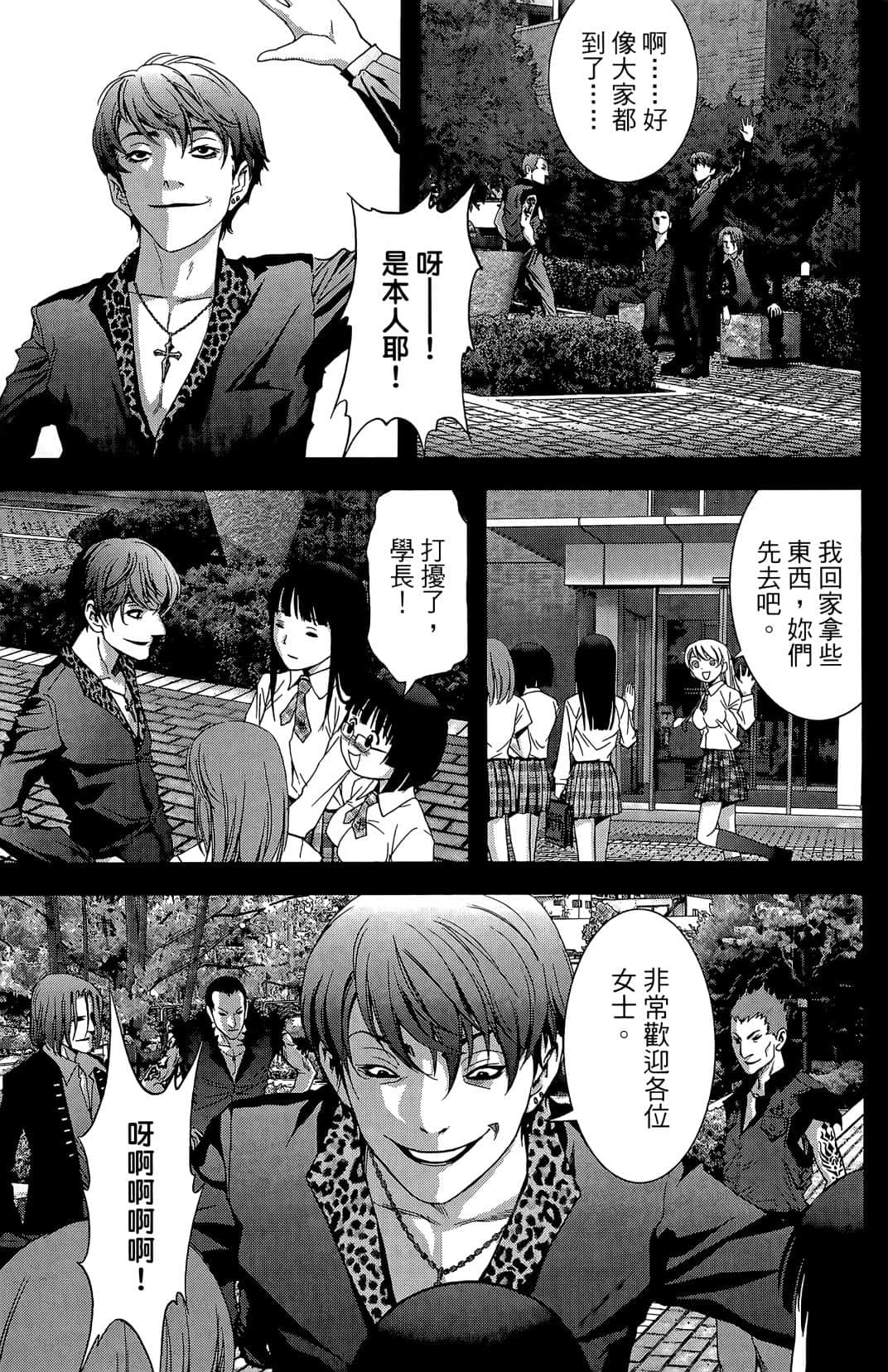 Page 41