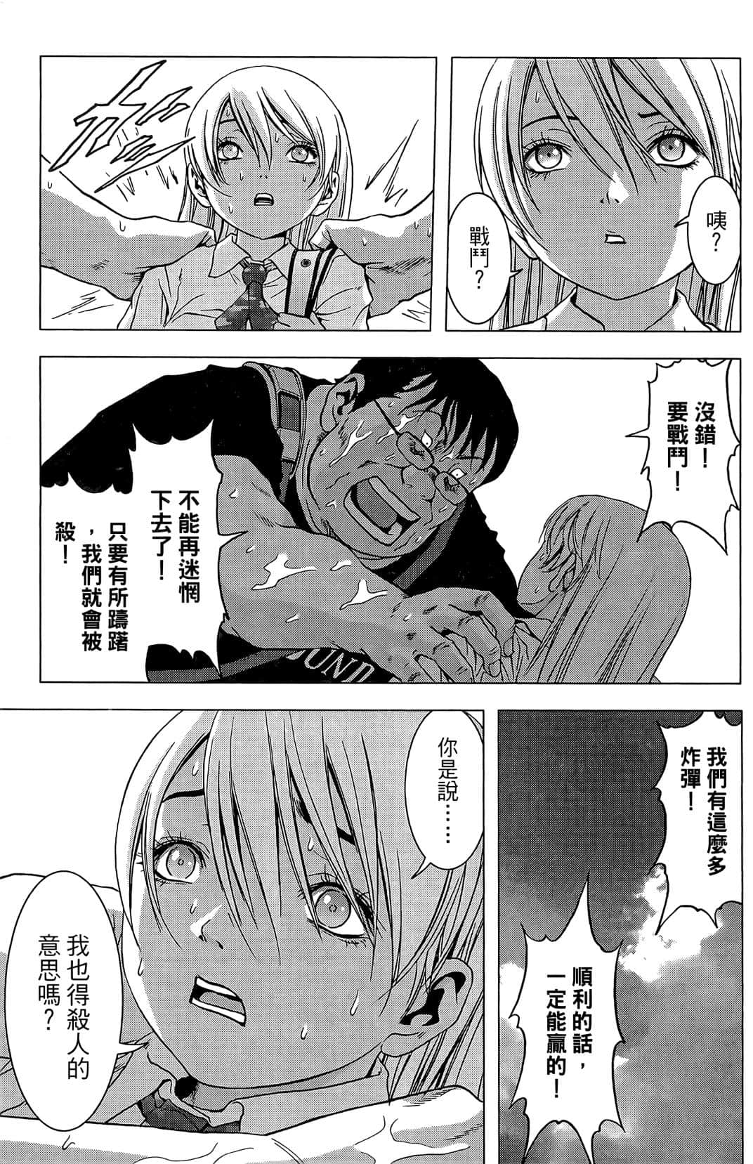 Page 59