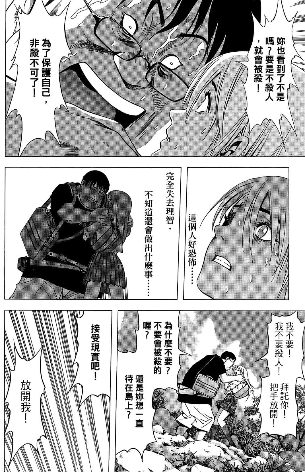 Page 60
